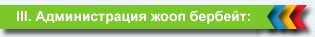Сүрөт