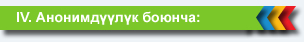 Сүрөт