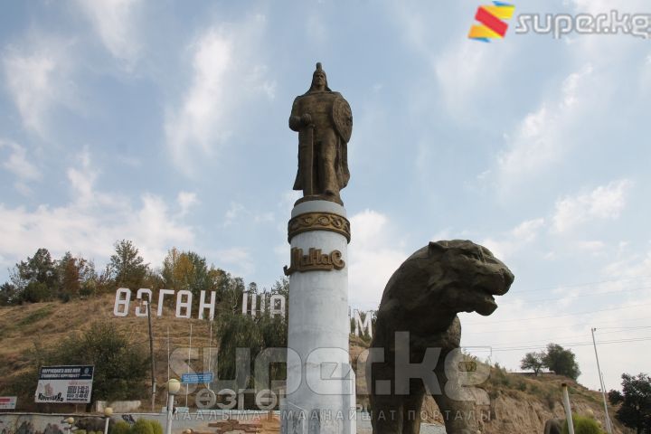 Өзгөн шаарынын кире бериши