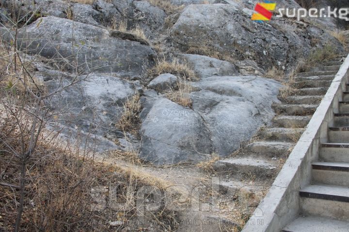 Көзгө таштардагы жазуулар дароо урунат.