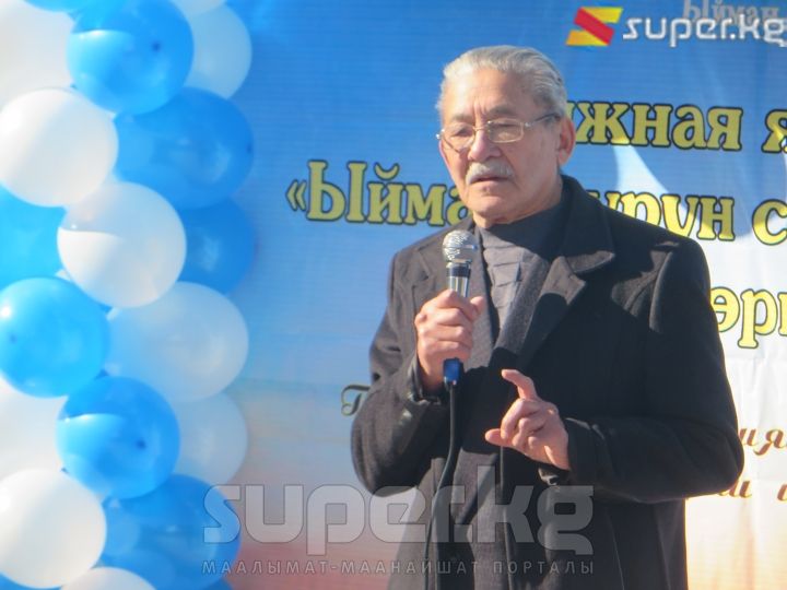 Кыргыз Эл жазуучусу Мар Байжиев