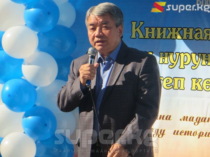 Маданият, маалымат жана туризм министри Түгөлбай Казаков