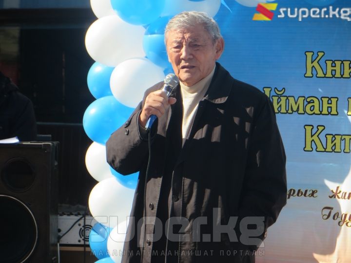 Кыргыз Эл акыны Омор Султанов