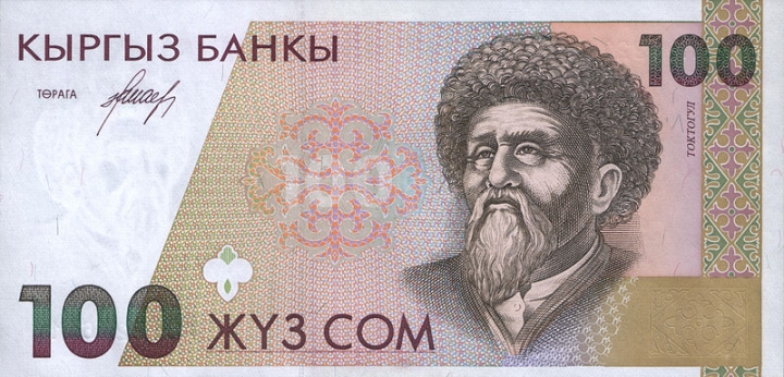 Токтогул Сатылгановдун сүрөтү түшүрүлгөн 100 сомдук (1995-жылы 20-мартта чыгарылган)