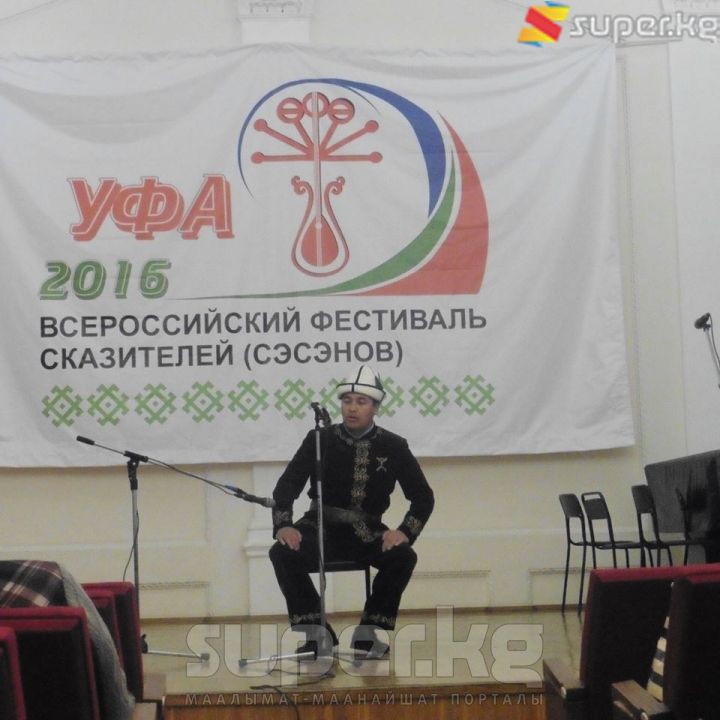 Манасчы Дөөлөт Сыдыков