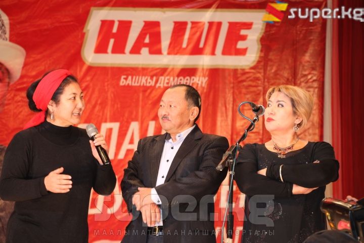 Сакиш, Бопуш жана Шапа 007