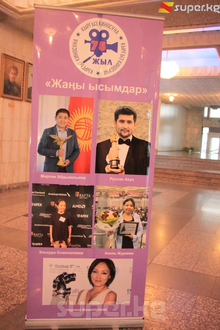 Кыргыз киносундагы жаңы ысымдар