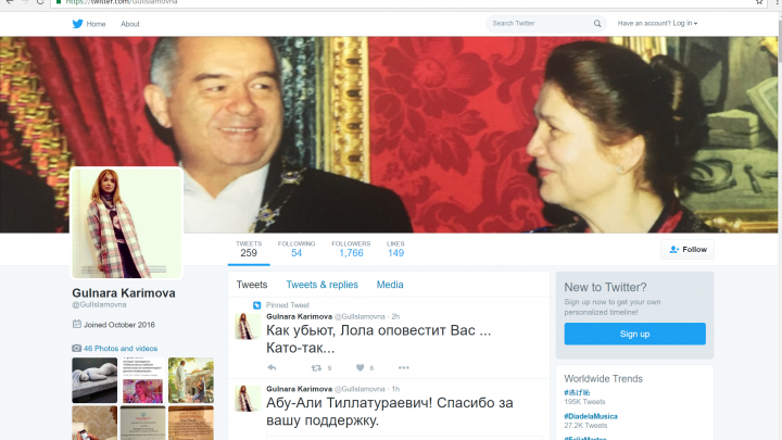 Твиттердеги баракча