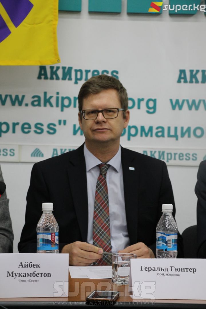  Геральд Гюнтер