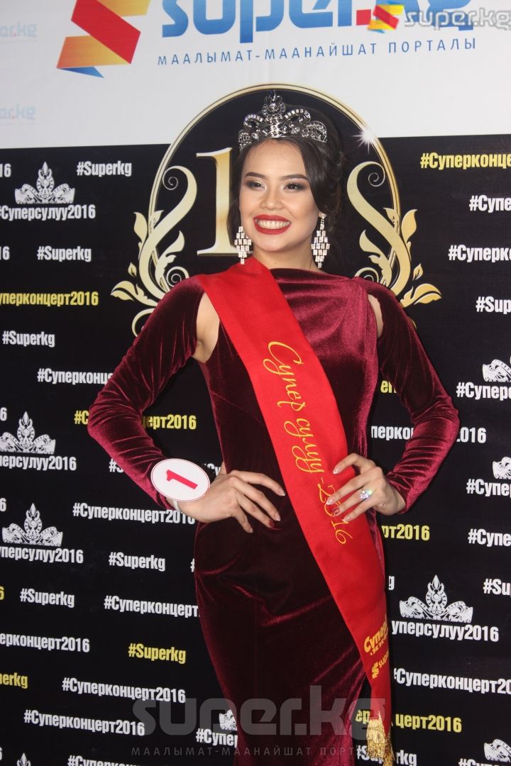 "Супер сулуу-2016" аталган Бактыгүл Орозбаева