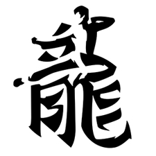 &quot;Bruce Lee Dragon&quot; чыгыш күрөш клубуна тарткан логотиби