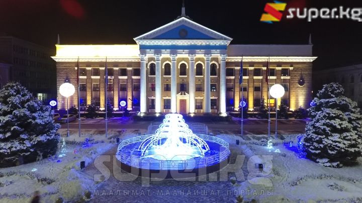 Бишкек шаардык мэриясы