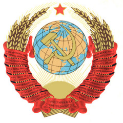 СССРдин герби