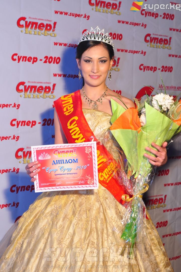 "Супер сулуу - 2010" - Бурул