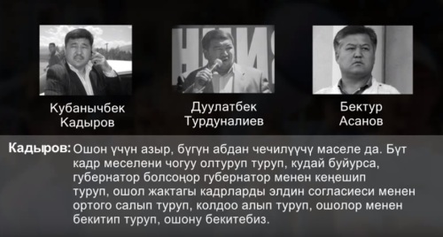 Аудиоматериалда колдонулган сүрөт