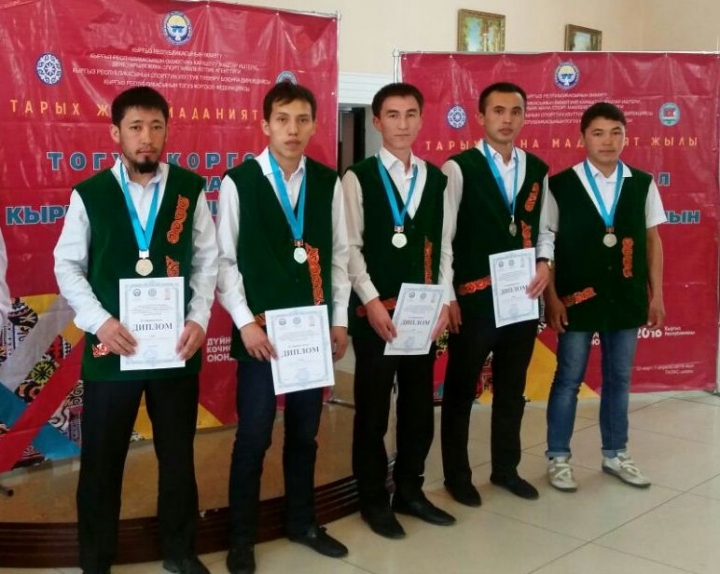 Ош шаарынын уландардан түзүлгөн курамасы 