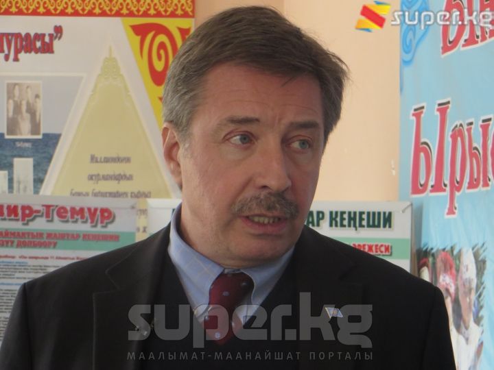 БУУнун КРдагы туруктуу өкүлү Александр Аванесов