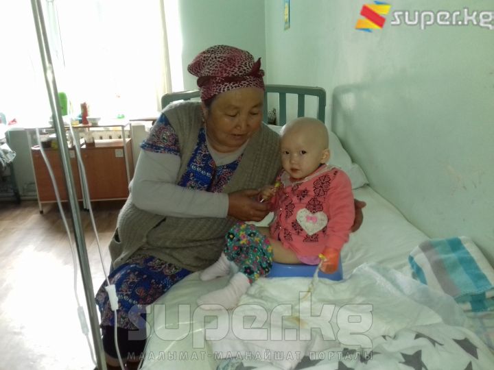 Айнагүл Саматова: "Ушул кичинекей неберем сакайып, эл катары ойноп, жүзүнөн жылмаюу кетпесе экен деп тилеймин. Ишенесиңерби, эч бир душманыма баланын ооруганын каалабайм".