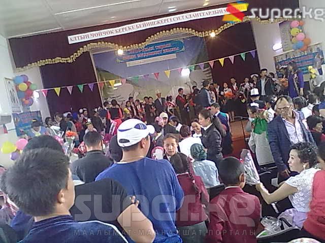 Жалал-Абад облусундагы Тогуз-Торо районунун Атай айылында бүтүрүү кечеси айылдык клубда өткөндүктөн, бир топ ыңгайсыздыктар жаралды.