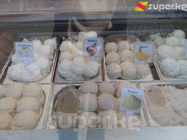 Кымыз, талкан, сүзмө, чөбөгө жана башка даамдар кошулуп жасалган балмуздактар