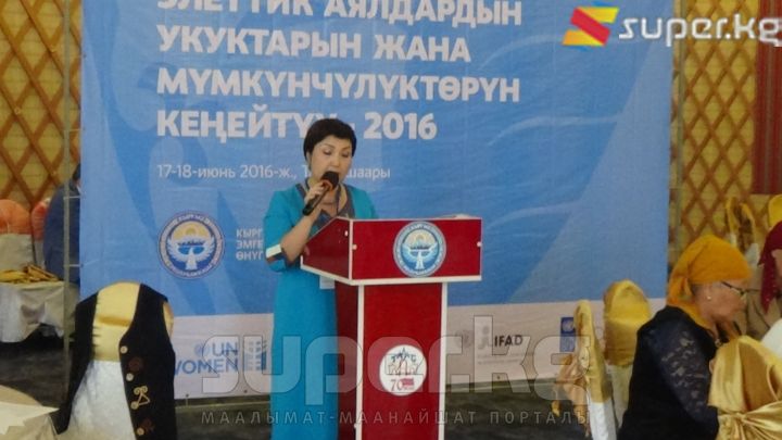 Гендердик саясат бөлүмүнүн башчысы Нургүл Бакирова