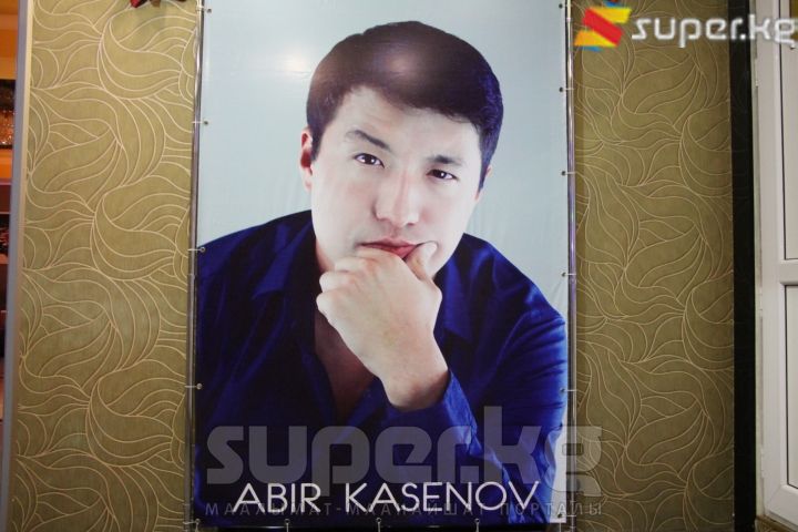 Абир Касенов