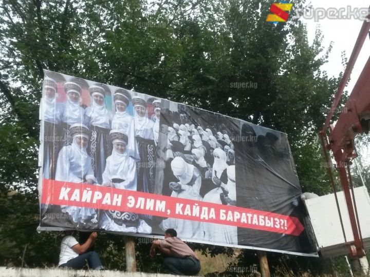 Өзгөн району, Өзгөн шаары, Манас көчөсү, &quot;Телекомдун&quot; жаны