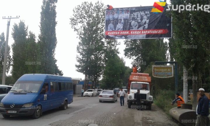Ноокат району, Гүлстан айыл өкмөтү, 
Ош-Баткен жолунда, стадиондун  жаны