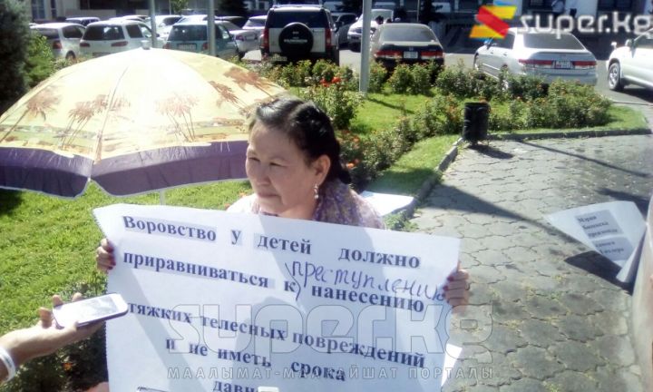 Ачкачылык жарыялаган Анара Дауталиева