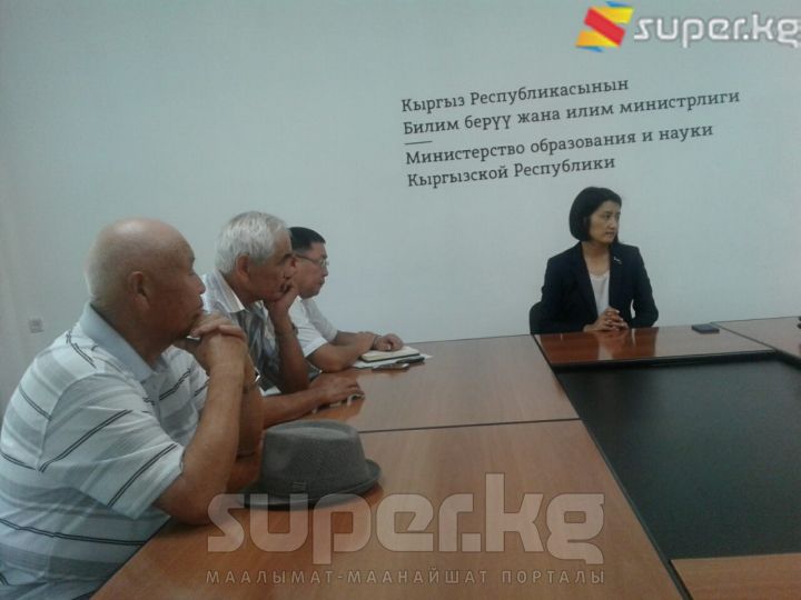 Демилгечи топтун мүчөлөрү министр менен жолугушту.