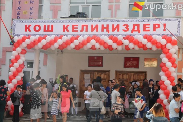 Шаңга толгон мектептин алды 