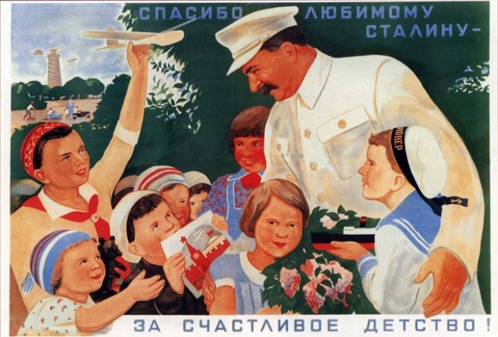 Иосиф Виссарионович Сталин балдар арасында