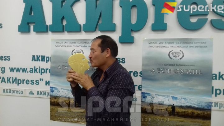 Бакыт Мукул "Алтын Зенит" сыйлыгы менен