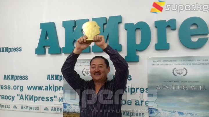 Бакыт Мукул "Алтын Зенит" сыйлыгы менен