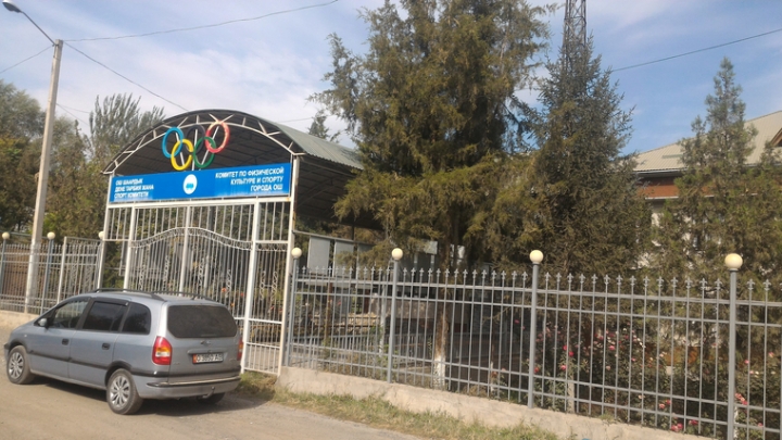 Окуя болгон жер.