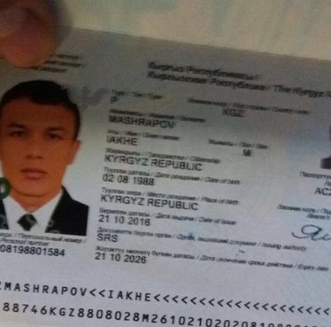 Йахье Машраповдун жарыяланган паспорту