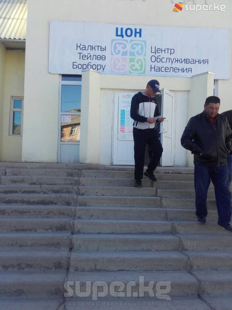 Нарын шаарынын жарандык актылардын абалын каттоо бөлүмү. 