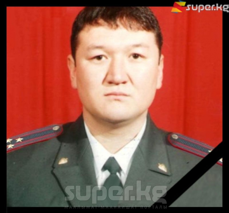Милициянын полковниги маркум Толкунбек Шоноев.
