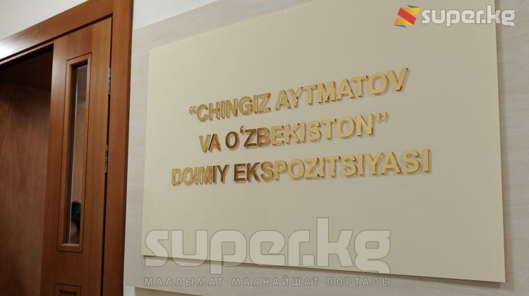 Мирзо Улугбек атындагы улуттук университетинде жайгашкан “Чыңгыз Айтматов Өзбекстанда” аттуу туруктуу экспозициясы