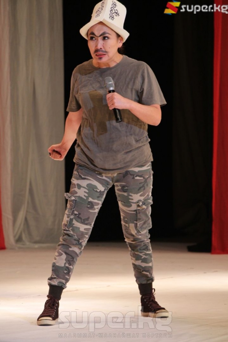 Куудул 
