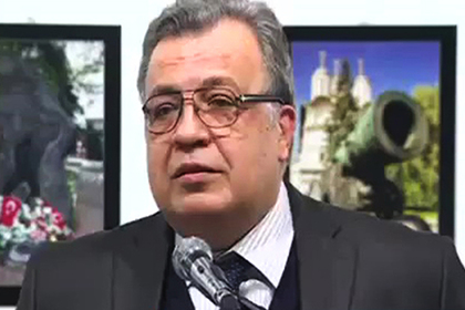 Орус элчиси Андрей Карлов.
