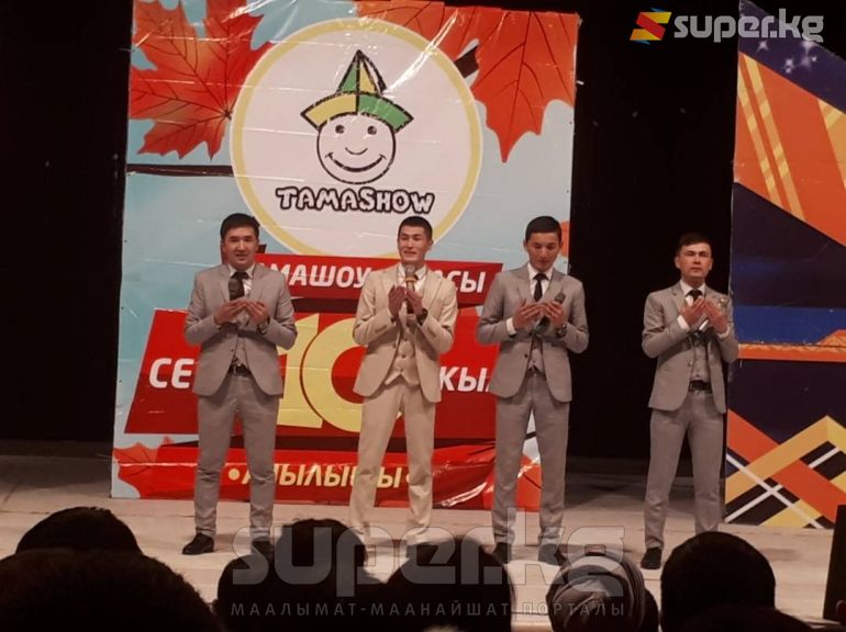 Демейдегидей эле &quot;Ким тапан&quot; оюну менен башталды
