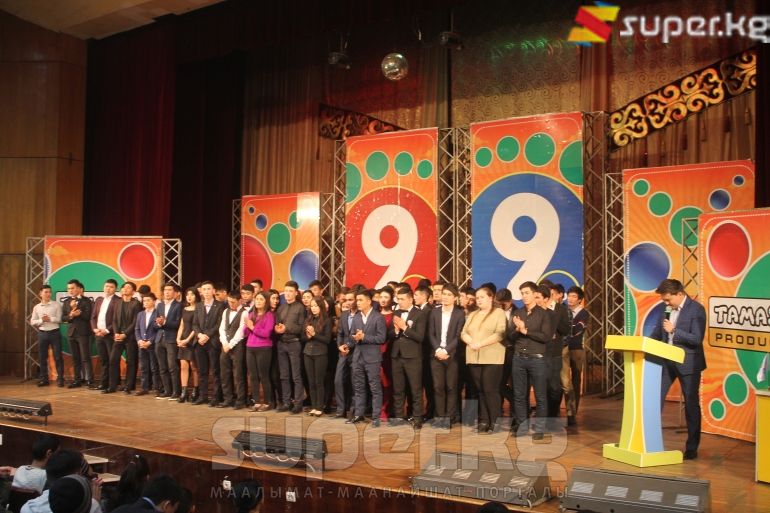 Жалпы 13 команда оюн көрсөттү.