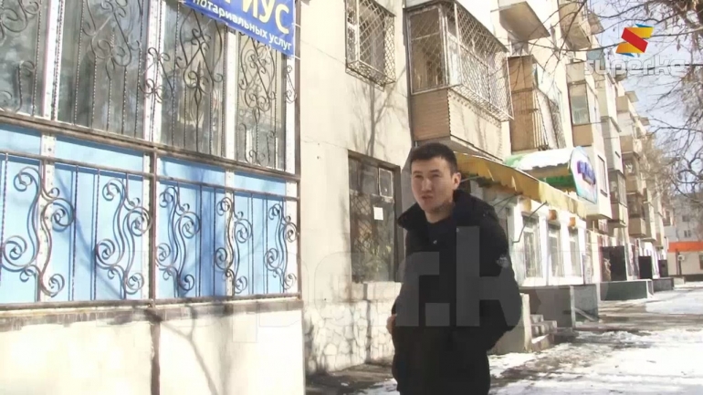 &quot;Бишкек Альянс&quot; компаниясынын кеңсеси жайгашкан имарат