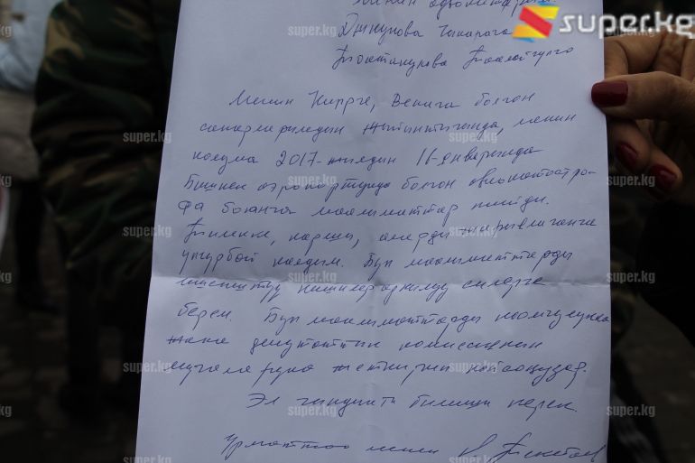 Өмүрбек Текебаевдин жактоочуларына жазган каты.