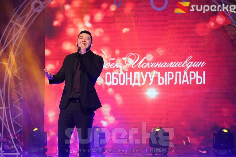 Ырчы Арсен