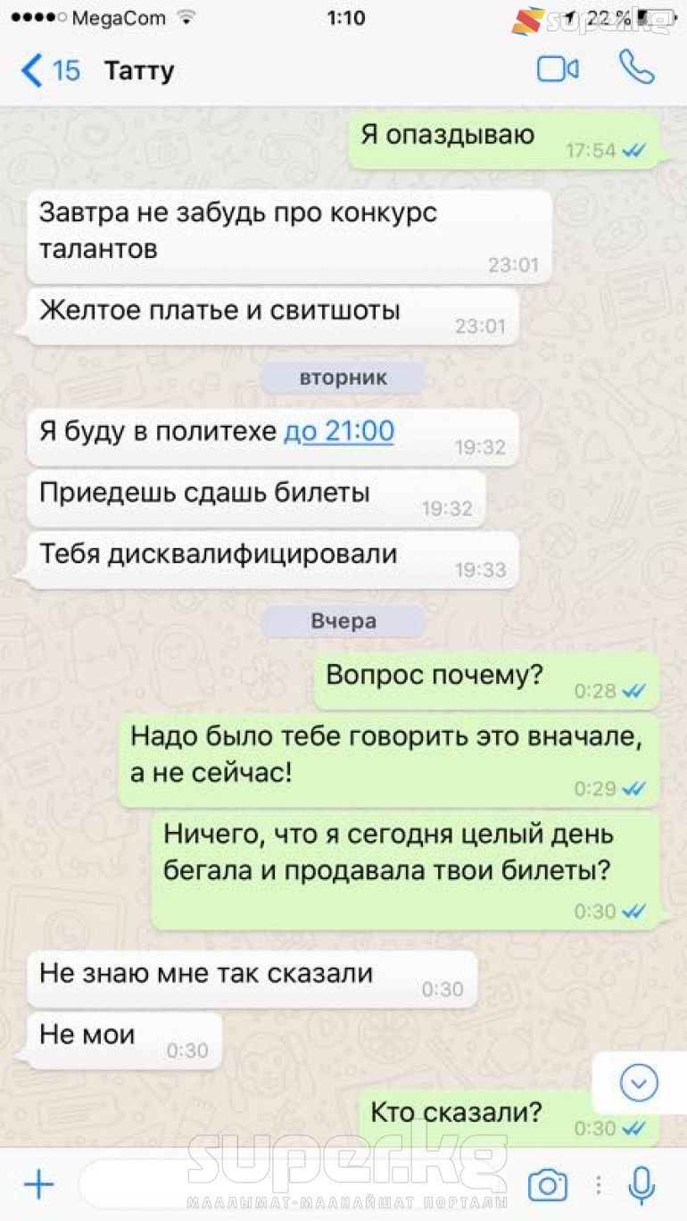 Алтынай Абдымомунова менен Таттыбүбү 