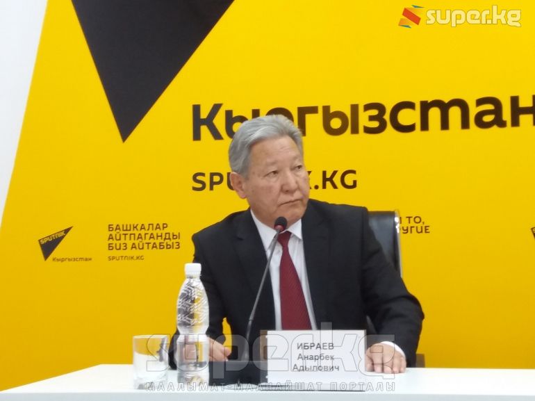 Анарбек Ибраев