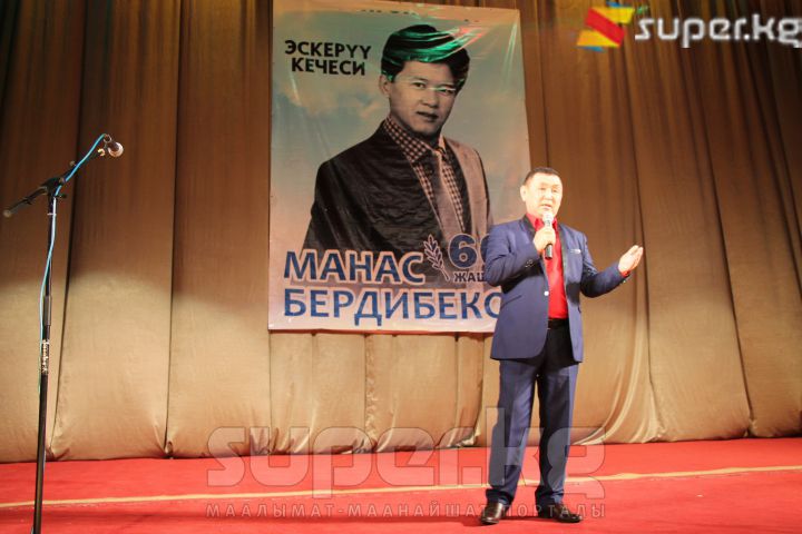 Куудулдун 60 жылдыгына арналган эскерүү концерти