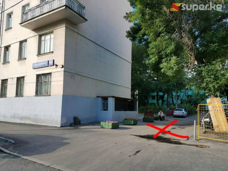 Кырсык болгон жер